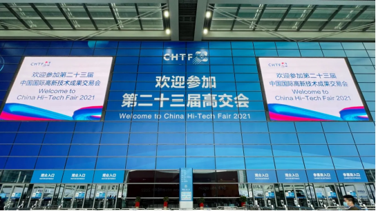 开云app登录入口-开云(中国)智慧安全用电产品亮相第二十三届高交会