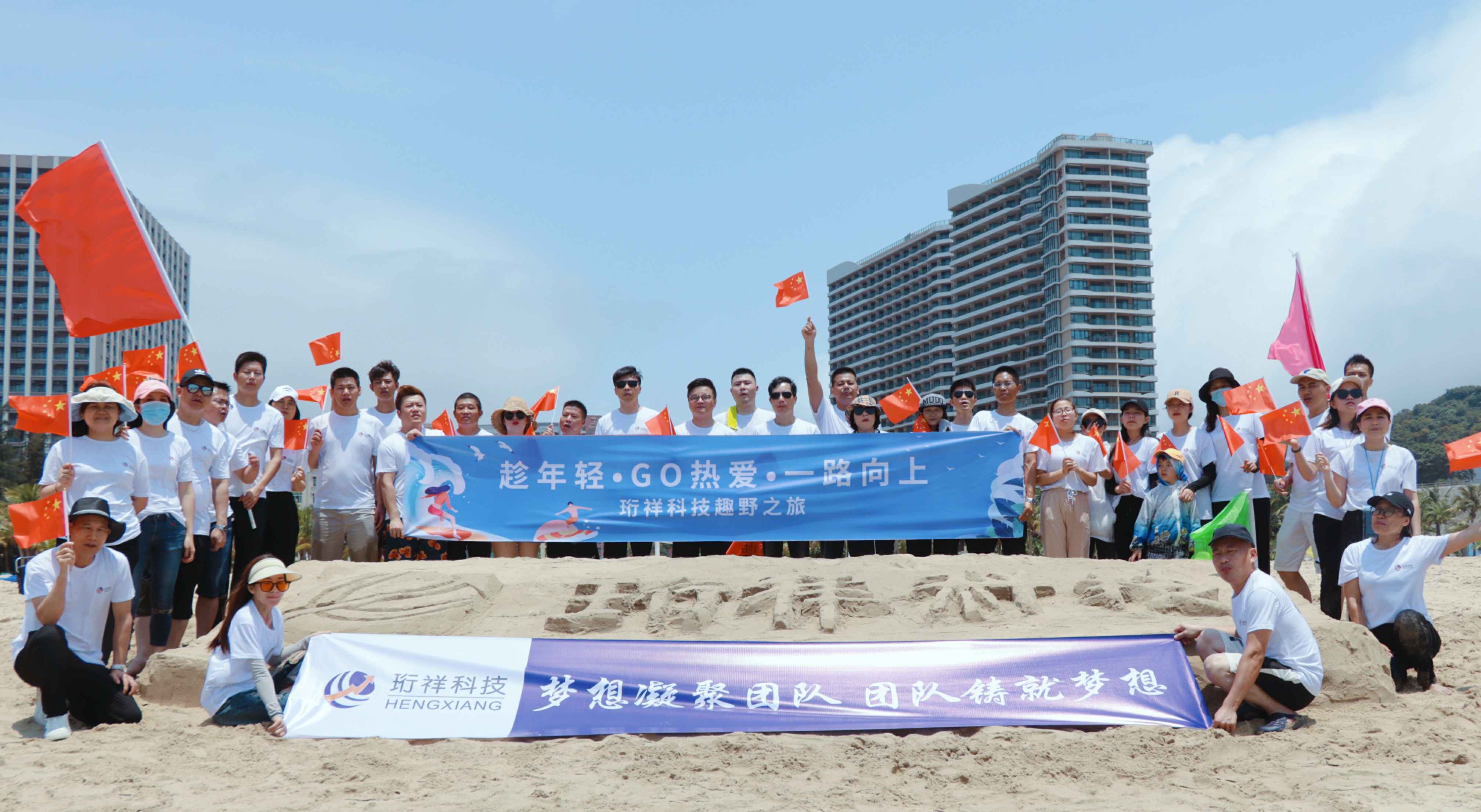 团建回顾-开云app登录入口-开云(中国)2022年度趣野之旅圆满结束
