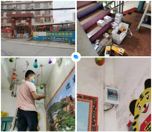 开云app登录入口-开云(中国)广西智慧校园安全用电落地案例 开云app登录入口-开云(中国)广西智慧校园安全用电落地案例