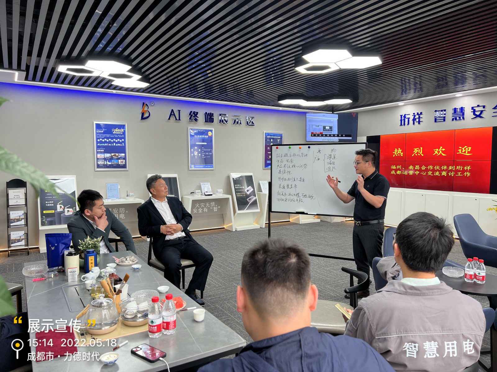 开云app登录入口-开云(中国)为中移铁通有限公司进行安全用电培训